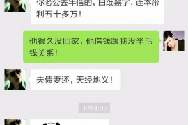 女朋友骗快递公司男朋友77万